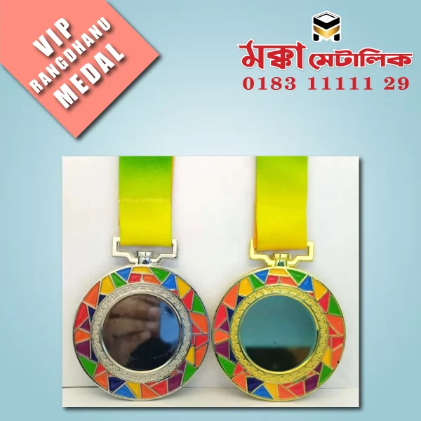 VIP Rangdhanu Medal