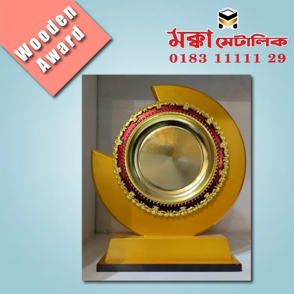 Wooden Award Model 2