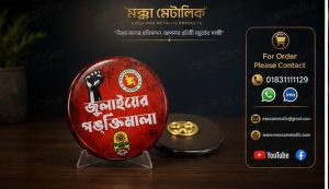 Court pin BD