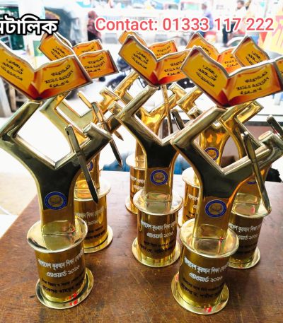 পিতল আওয়্যাড