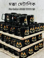 Customized Premium Quality Mug