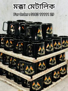 Customized Premium Quality Mug 