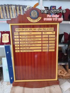 Premium Honor Board