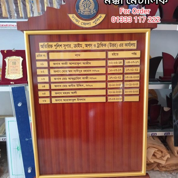 Premium Honor Board
