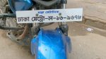 সরকারের নিয়ম অনুযায়ী বাইকের নাম্বার প্লেট - Image 3