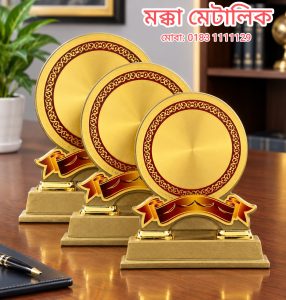 Special Wooden Award for Special People
