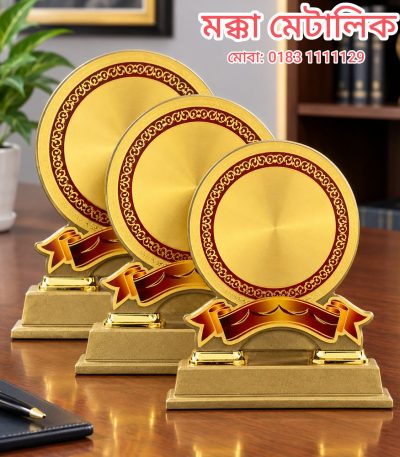 Special Wooden Award for Special People